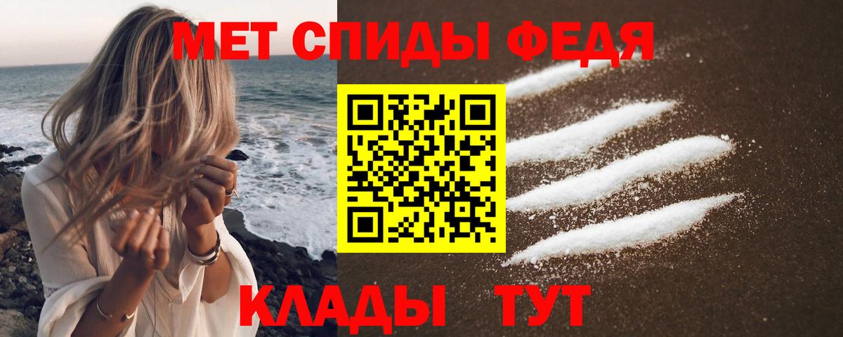 Амфетамин VHQ Борзя