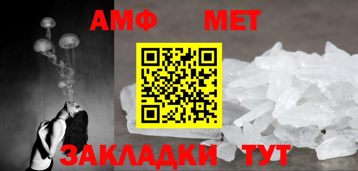 АМФЕТАМИН  Амфетамин Розовый  Amphetamine  Борзя  Вход с VPN 