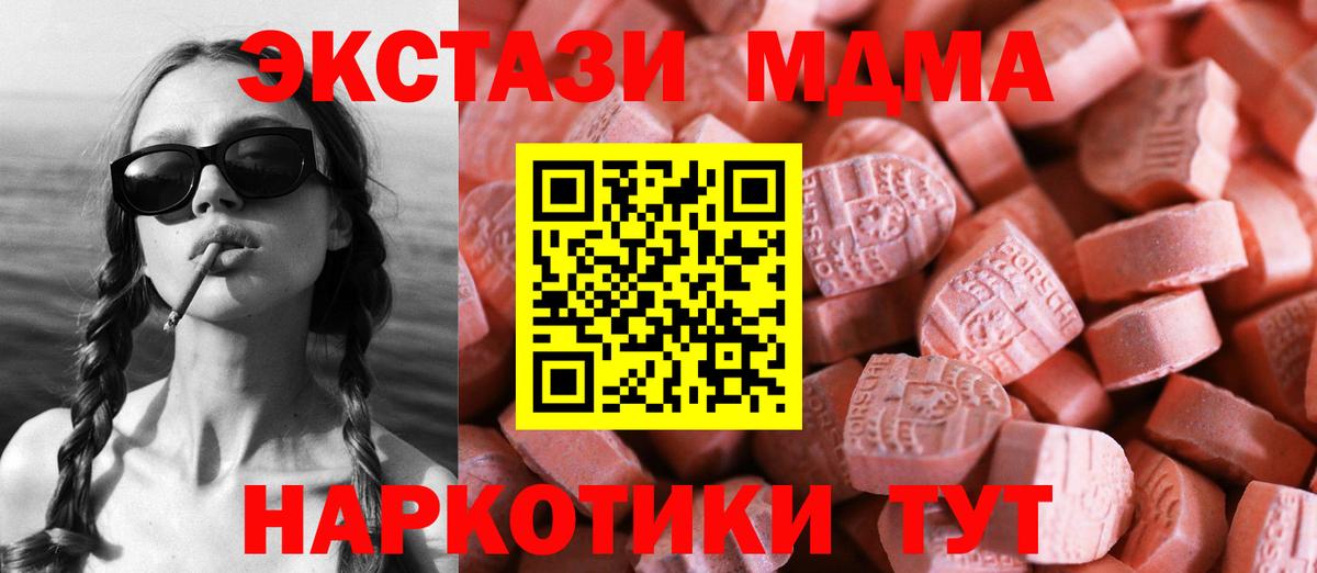 ЭКСТАЗИ бентли Борзя