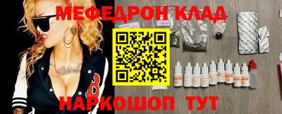 MDMA Premium VHQ Владикавказ