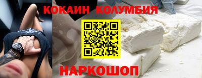 соль курить ск Владимир