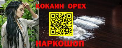 соль курить ск Владимир