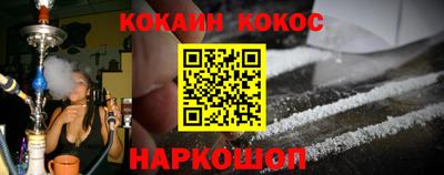 кокаин Владивосток
