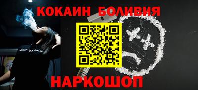 кокаин Владивосток