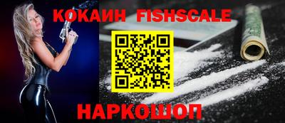 кокаин Владивосток