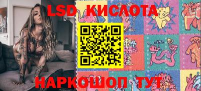 соль курить ск Владимир
