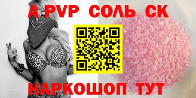 MDMA Premium VHQ Владикавказ