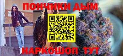 соль курить ск Владимир