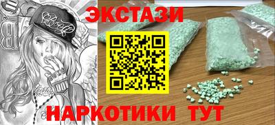 MDMA Premium VHQ Владикавказ
