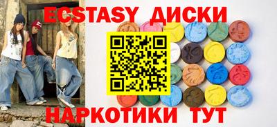 MDMA Premium VHQ Владикавказ