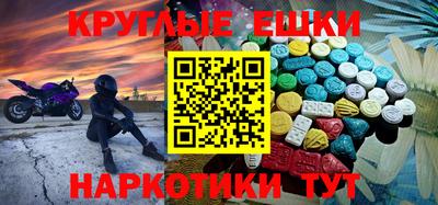 MDMA Premium VHQ Владикавказ