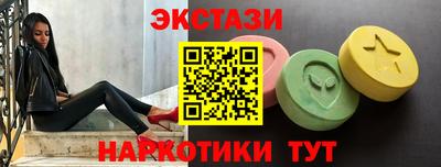 прущие грибы Брянск