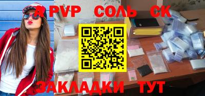 кокаин Владивосток