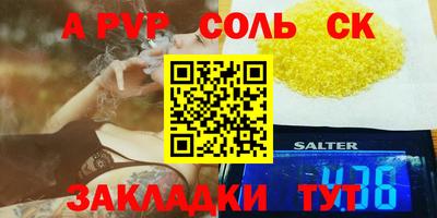 тгк Братск