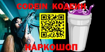 кокаин Владивосток