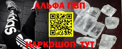 кокаин Владивосток