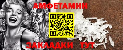 MDMA Premium VHQ Владикавказ