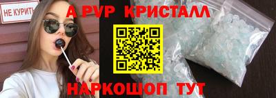 соль курить ск Владимир