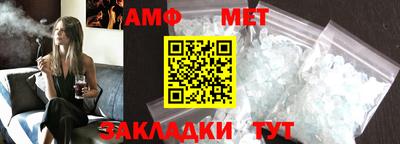 прущие грибы Брянск