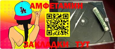 соль курить ск Владимир