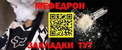 тгк Братск