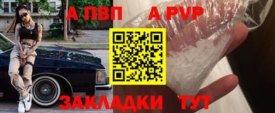 кокаин Владивосток