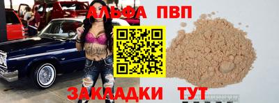 соль курить ск Владимир