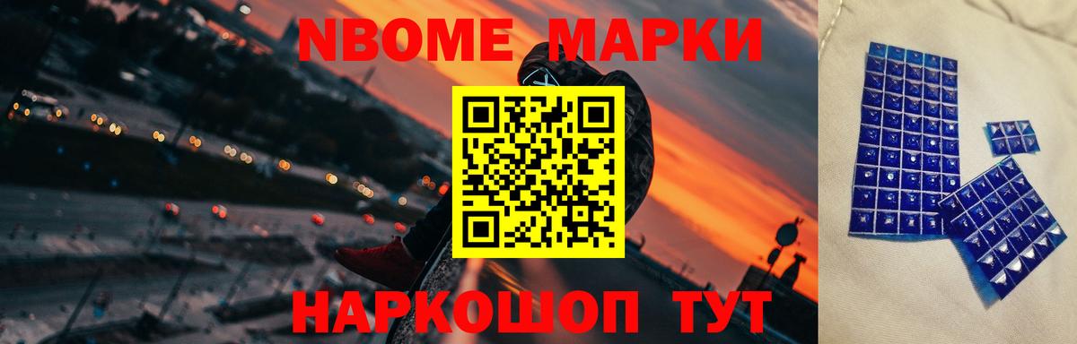 ЛСД экстази кислота Борзя
